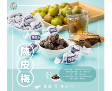 Wah Tai Hing - Preserved Mixed Prune 300g