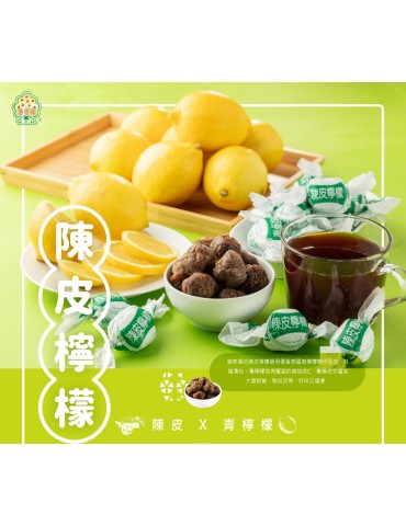 Wah Tai Hing - Preserved Mixed Prune 300g